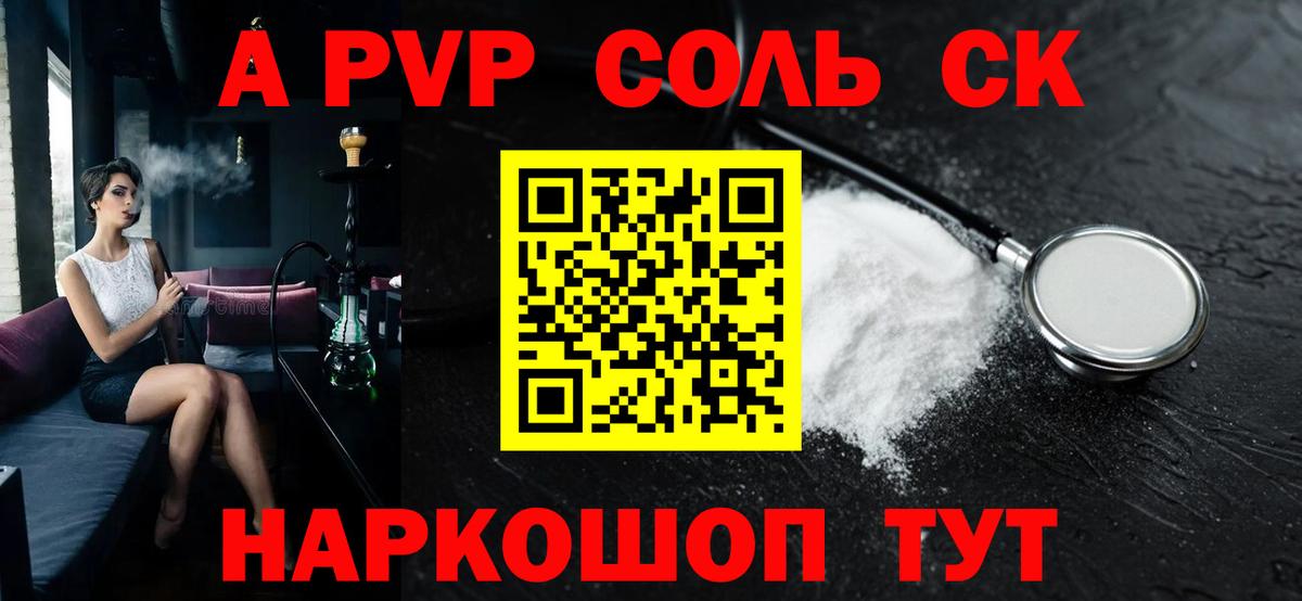 A-PVP СК КРИС  А ПВП СК КРИС  Артём  Вход с VPN  APVP  APVP СК 