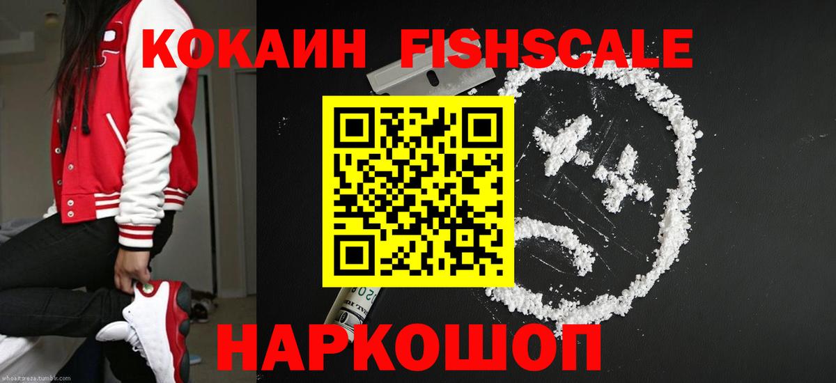 Cocaine Боливия Артём