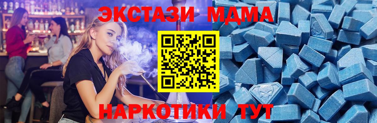 Экстази  Вход с VPN  Артём  Экстази TESLA 