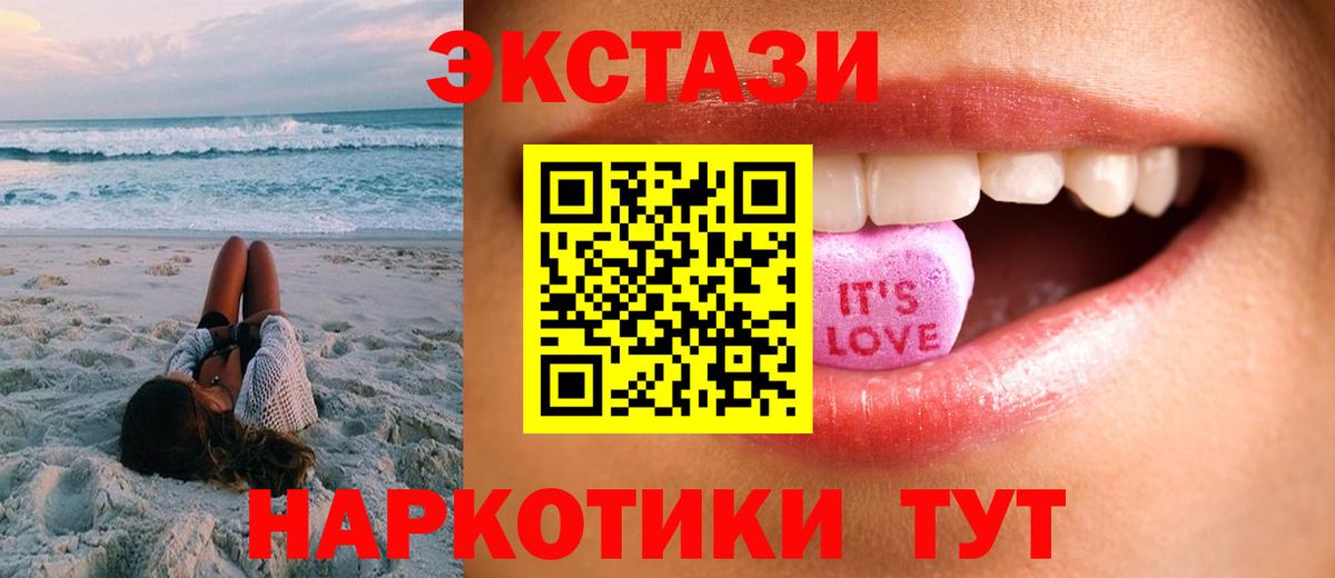 ЭКСТАЗИ VHQ Артём