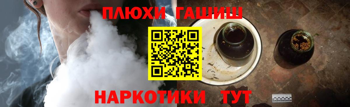 ГАШИШ VHQ Артём