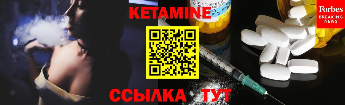 Кетамин VHQ Артём