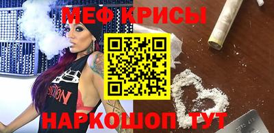 мяу мяу мука Бердск