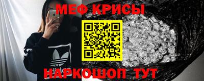 мяу мяу мука Бердск