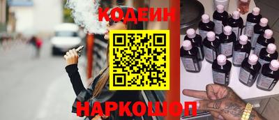 мяу мяу мука Бердск