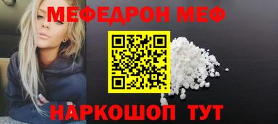 мяу мяу мука Бердск