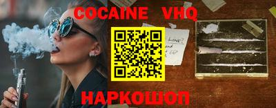 марки nbome Белореченск