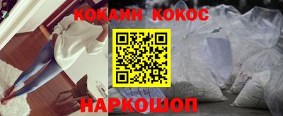 марки lsd Белорецк