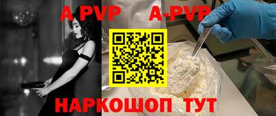 марки nbome Белореченск