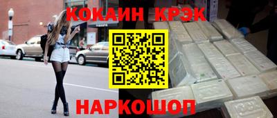 марки lsd Белорецк
