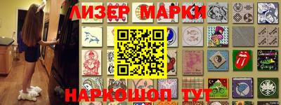мяу мяу мука Бердск