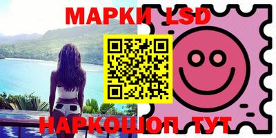 марки nbome Белореченск