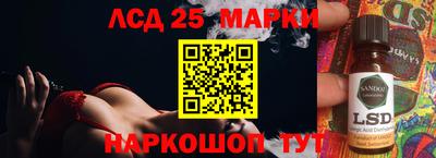 марки nbome Белореченск