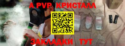 марки nbome Белореченск