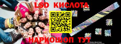 марки lsd Белорецк