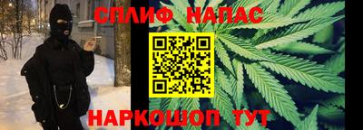 марки nbome Белореченск