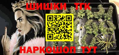 марки lsd Белорецк