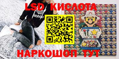 марки nbome Белореченск
