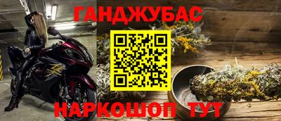 марки nbome Белореченск