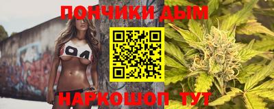 мяу мяу мука Бердск