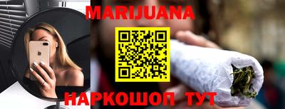 мяу мяу мука Бердск