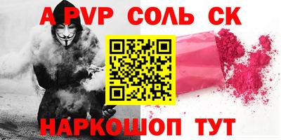 марки nbome Белореченск