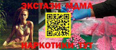 мяу мяу мука Бердск