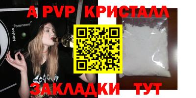 мяу мяу мука Бердск