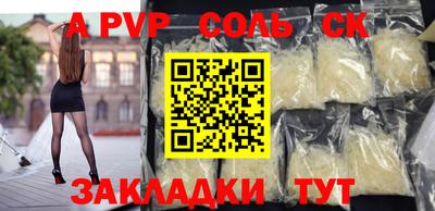 марки lsd Белорецк