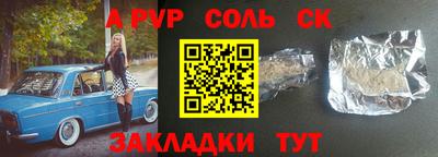 марки lsd Белорецк