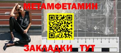 мяу мяу мука Бердск