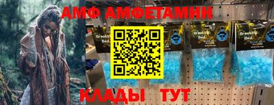 мяу мяу мука Бердск