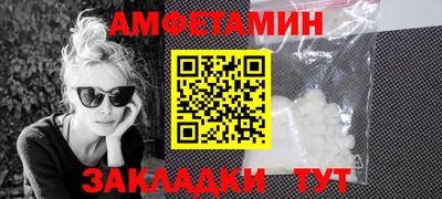 мяу мяу мука Бердск