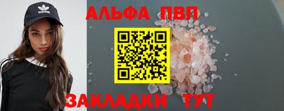 марки lsd Белорецк