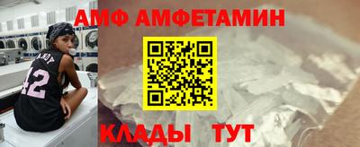 марки nbome Белореченск