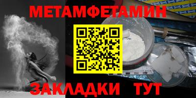 марки nbome Белореченск