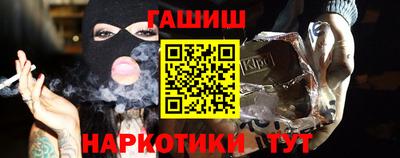 марки lsd Белорецк