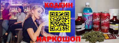 мяу мяу мука Бердск