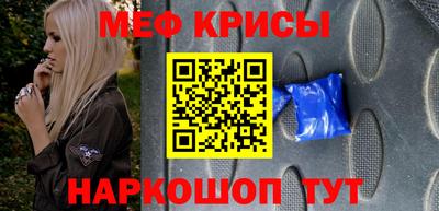марки nbome Белореченск
