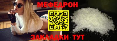 марки nbome Белореченск