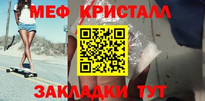 марки lsd Белорецк