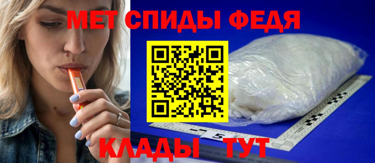 МЕТАМФЕТАМИН Декстрометамфетамин 99.9% Артём