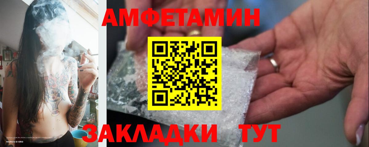 Метамфетамин винт  Вход с VPN  Артём 
