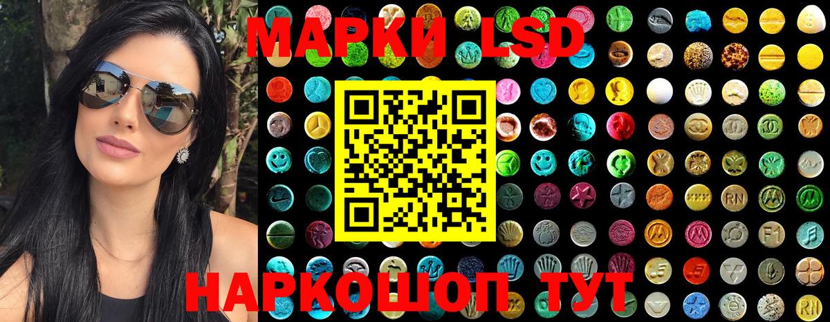 Артём  Марки N-bome 1,8мг  Вход с VPN 