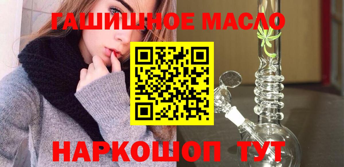 ТГК вейп  Вход с VPN  Артём  ТГК вейп 
