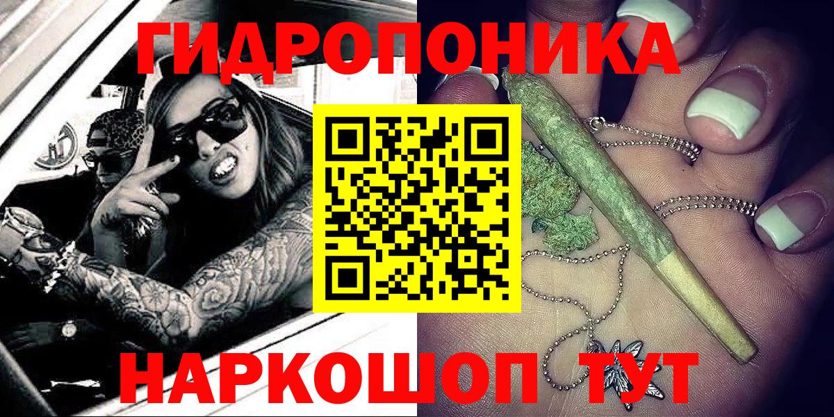 Бошки марихуана Amnesia Артём