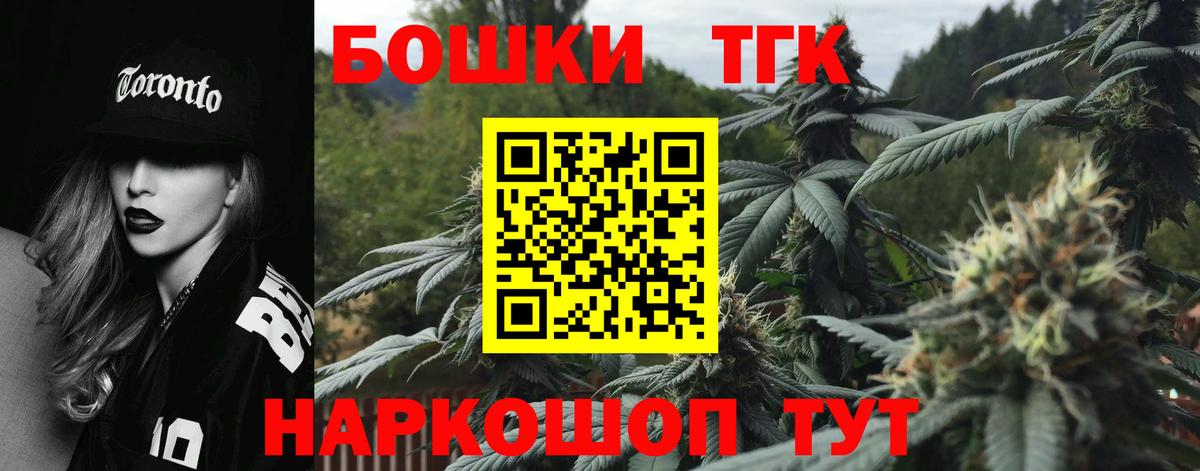 Артём  Бошки Шишки LSD WEED  Вход с VPN  Шишки марихуана тримм 